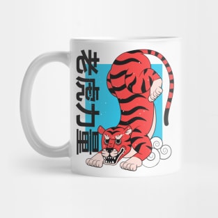 traditional asian style Mug